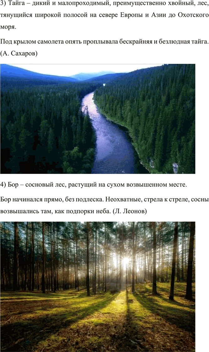 �������������� �����������