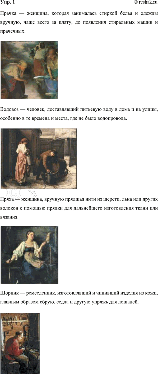 ����������� 1. ��������� ����������� ������ �� �. 51, � ������ ������� ���������� �������. �������� ���������� ���� ������ �� ��������� �������.�. �. �������. ������ ������ �...