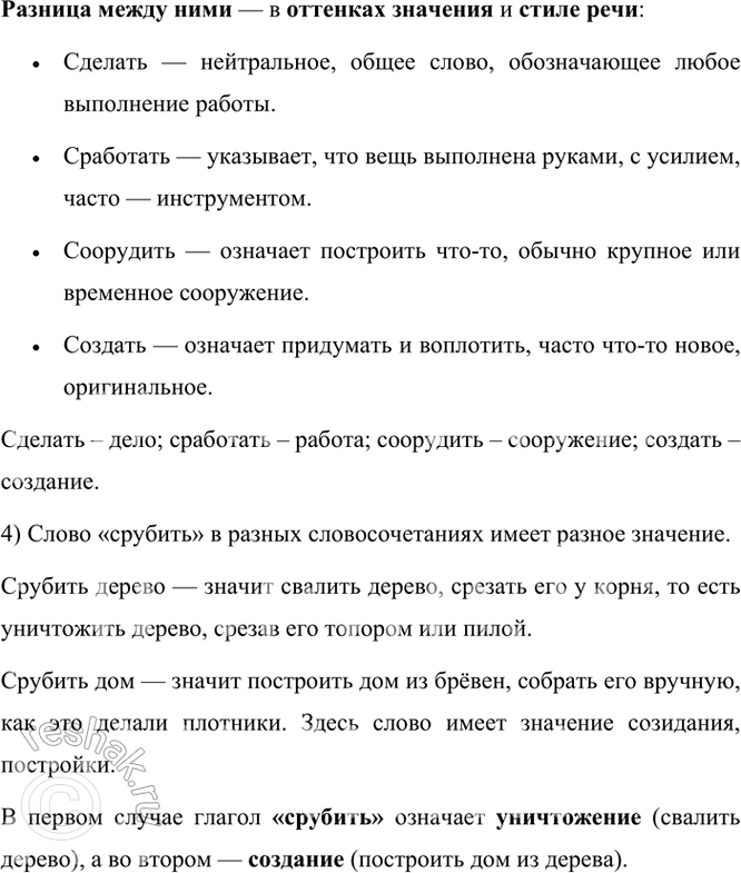 �������������� �����������