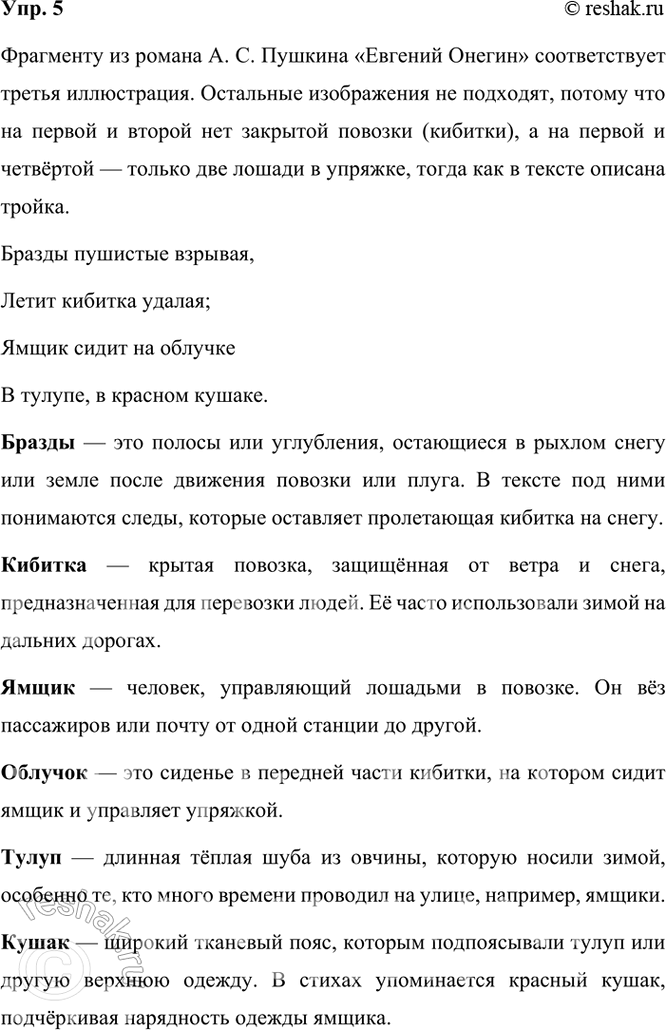 ����������� 5. ���������� �������� ������ �. �. ������� �������� �������. �������� ���������� ���� ������ �������� � ������� ��������� ��������. ������� �����������, ������� �����...