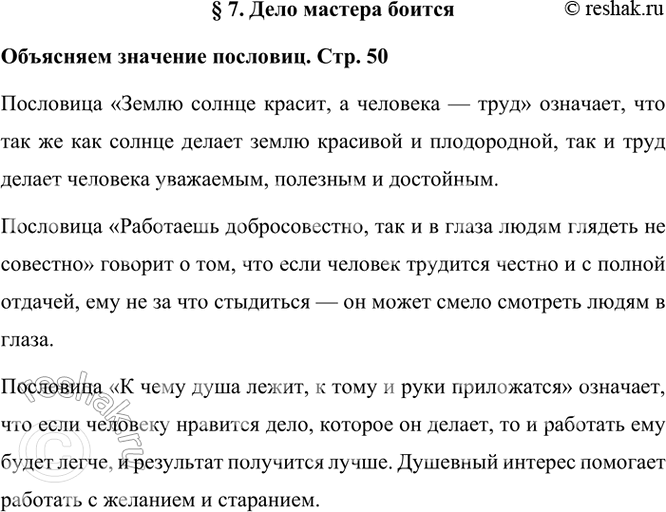 ����������� �7.  ���� ������� �������������� � ��������������� ������ ������, � �������� � ����.��������� ������ ������ ������, � �������� � ���� ��������, ��� ��� �� ���...