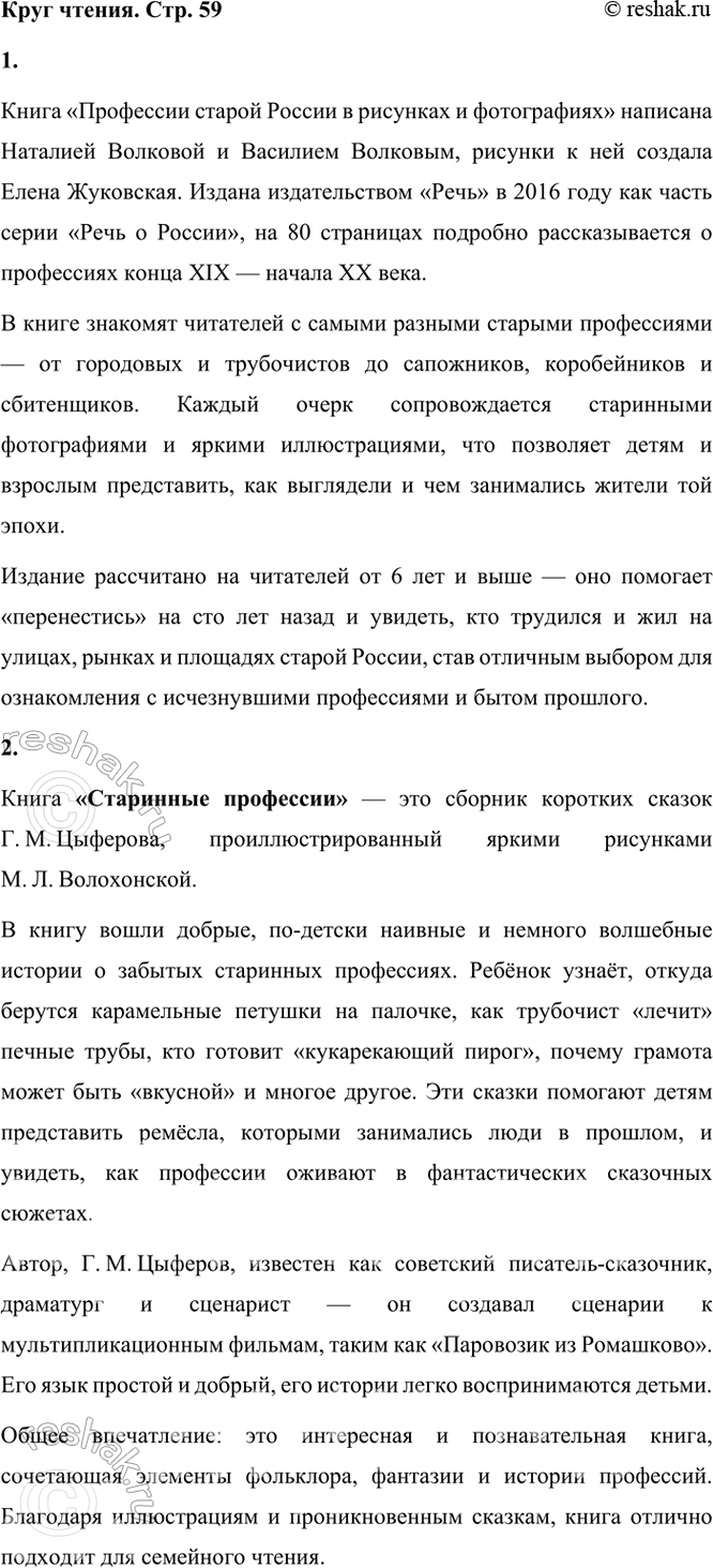 ����������� ���� �������. �������, �. ������. ���������� ������ ������ � �������� � ������������.����� ���������� ������ ������ � �������� � ������������ �������� ��������...