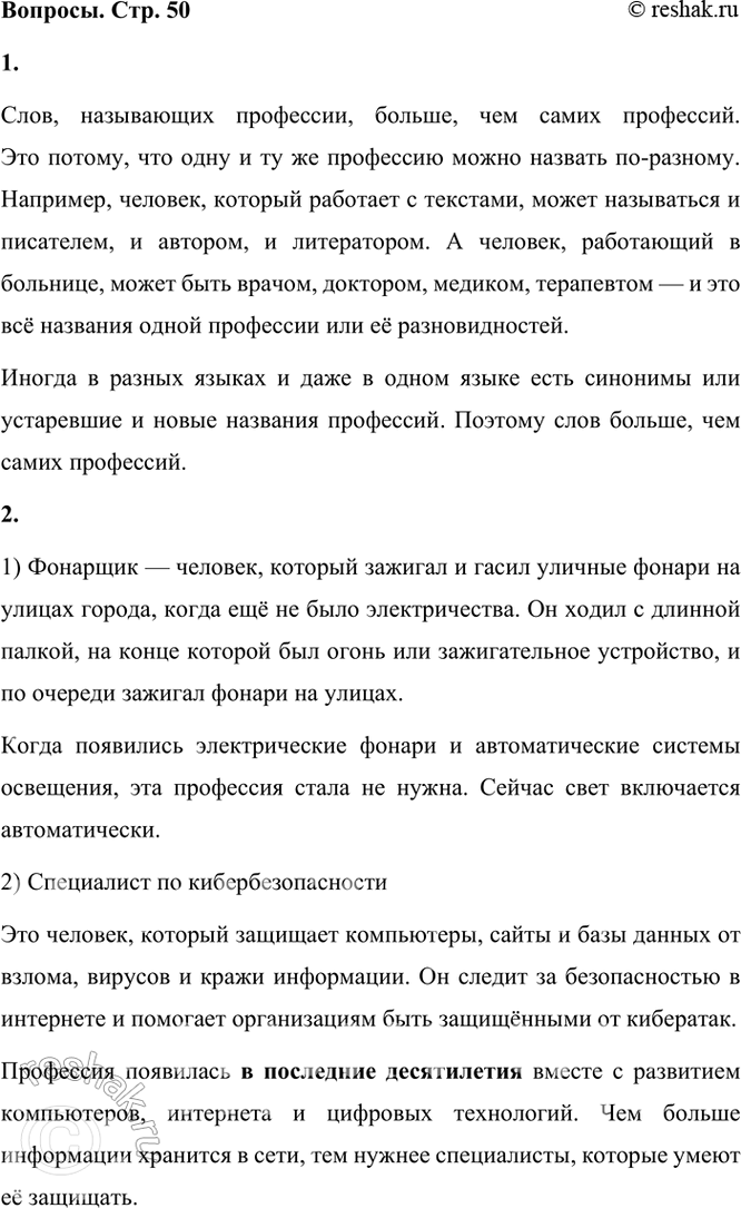 ����������� ��� �� �������, ���� ������: ��������� ��� ����, ���������� ���������?����, ���������� ���������, ������, ��� ����� ���������.��� ������, ��� ���� � �� �� ���������...