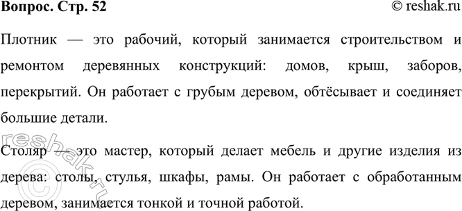 ����������� ������ �� ��, ��� ���������� �������? � ��� ���������� ������?������� � ��� �������, ������� ���������� �������������� � �������� ���������� �����������: �����,...