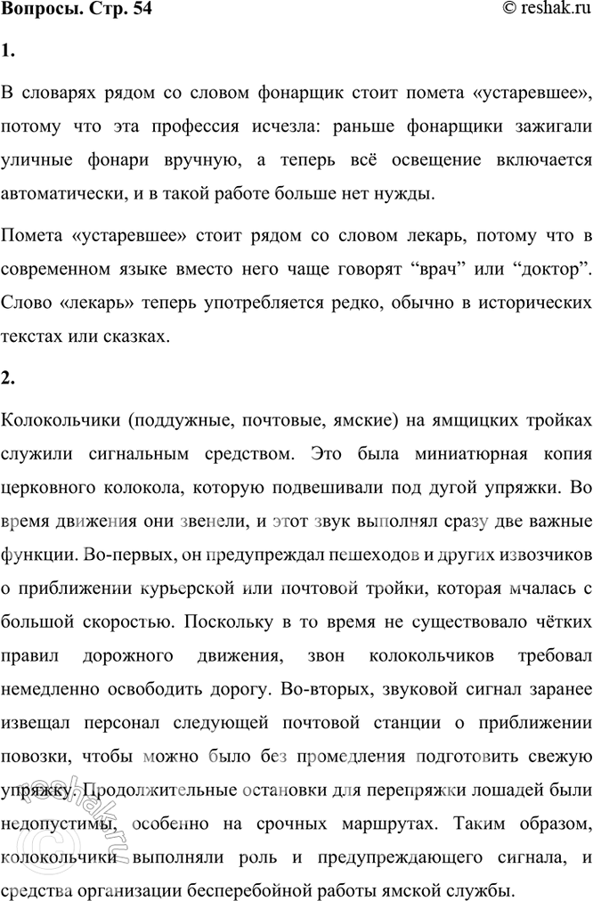 ����������� ������ � �������� ����� �� ������ �������� ����� ������ �����������? � ������ ��� ������ ����� ����� �� ������ ������?� �������� ����� �� ������ �������� ����� ������...