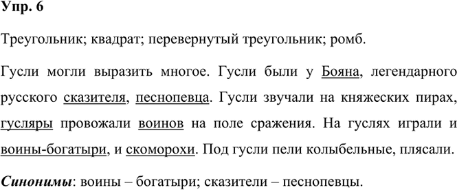 ����������� 6. ����������� ������ � ����� �������, ����� ��������� �����. �������� ���������� ������������������, ��������� ������, ������� ����� � ������ �������. �������� ����...