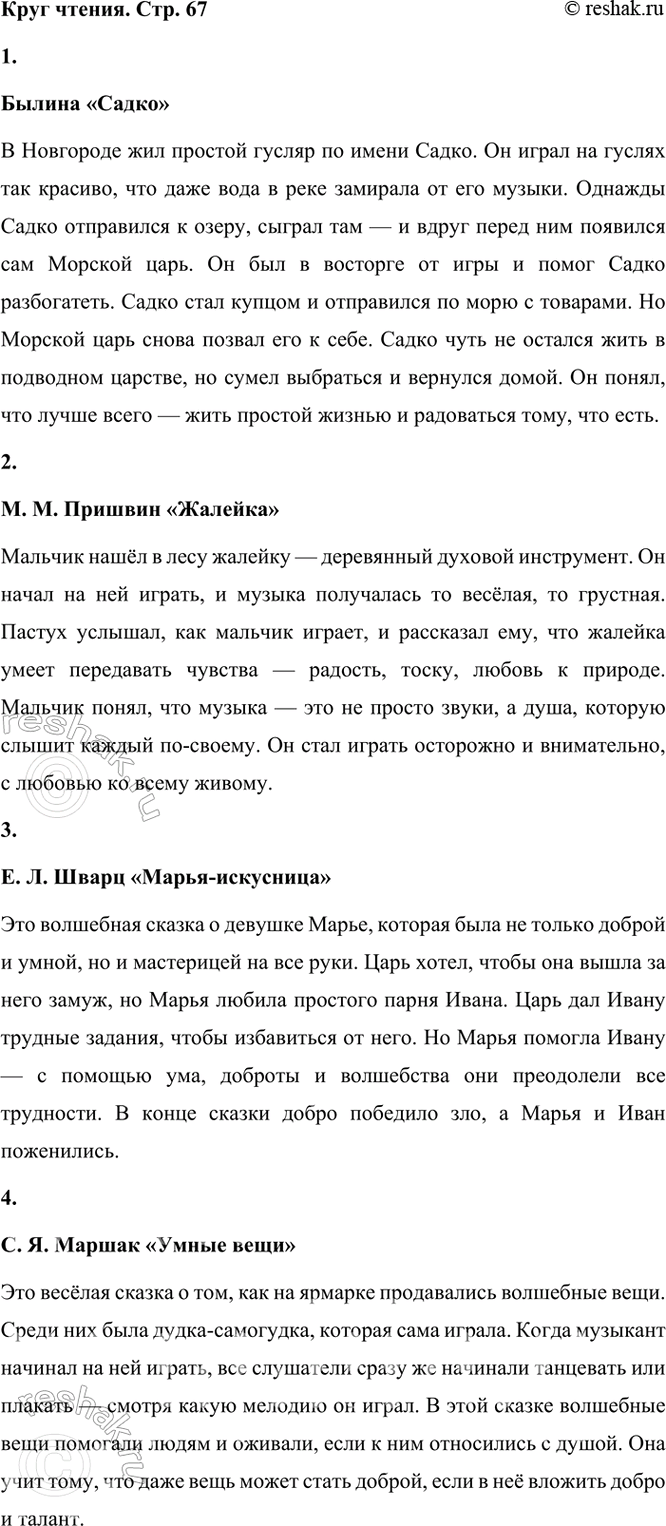 ����������� ���� ������������. ������.������ ������� ��������� ��� ������� ������ �� ����� �����. �� ����� �� ������ ��� �������, ��� ���� ���� � ���� �������� �� ���...