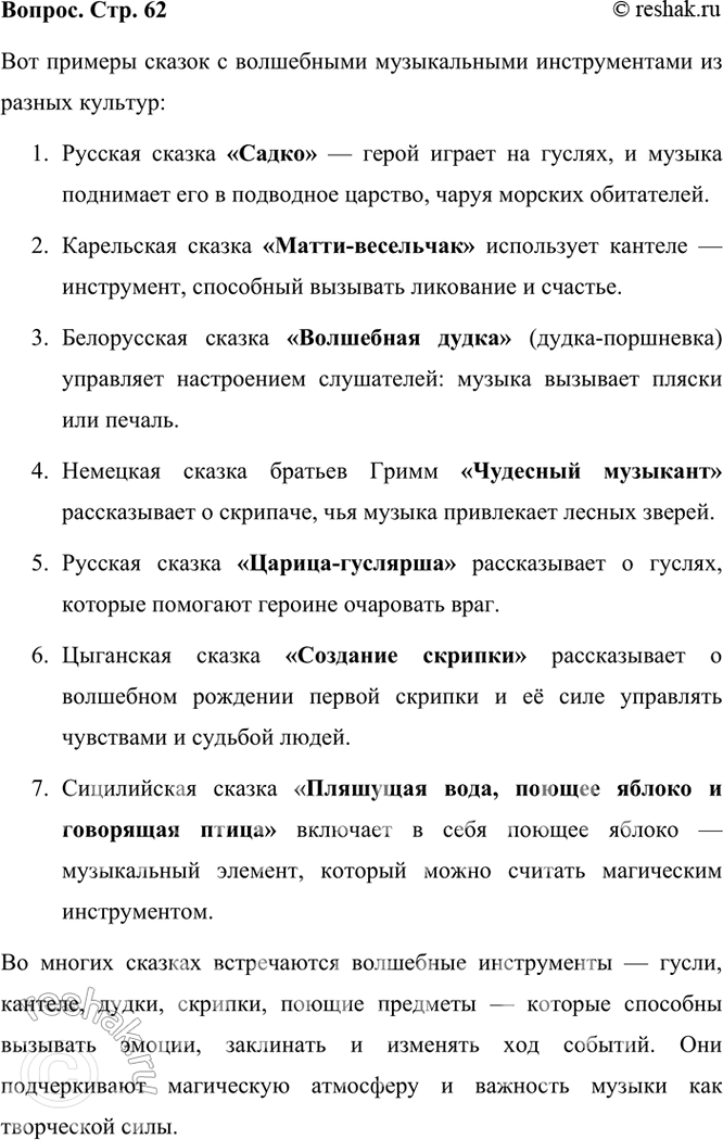 ����������� � ����� ������� ���� ��������� ����������� �����������?��� ������� ������ � ���������� ������������ ������������� �� ������ �������:1.	������� ������ ������ �...