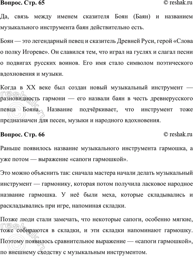 ����������� ���� �� ����� ����� ������ ��������� (���� ��� ����) � ��������� ������������ ����������� (����)?��, ����� ����� ������ ��������� ���� (����) � ��������� ������������...