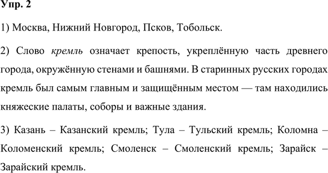 ����������� 2. ��������� �����������. ������� �������� ����� ������. ������ �������� �������, ����������� �� �����������.����� �� ����� ������: ������, ����, �������, ��������,...