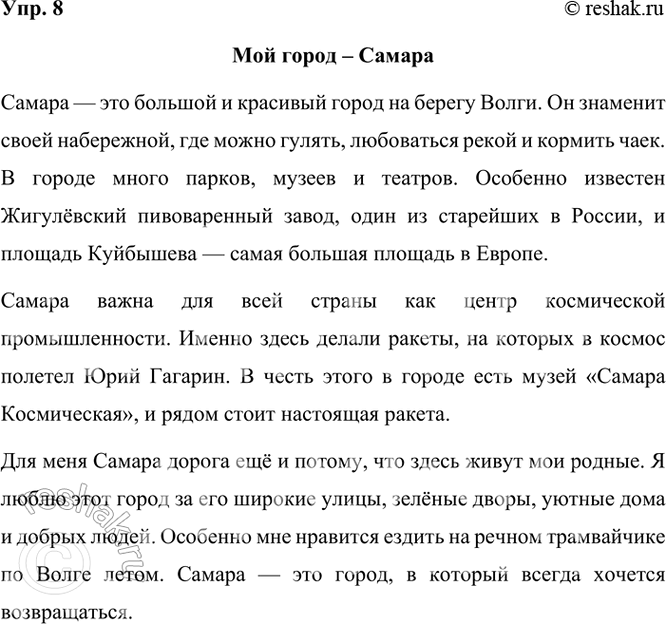 ����������� 8. ���� ������ �������� �������������� ��� ������� � �������:���� � ������� ������ ������� � �����.���� ������ ����.� ��������� �����.� ����,� �� �����...