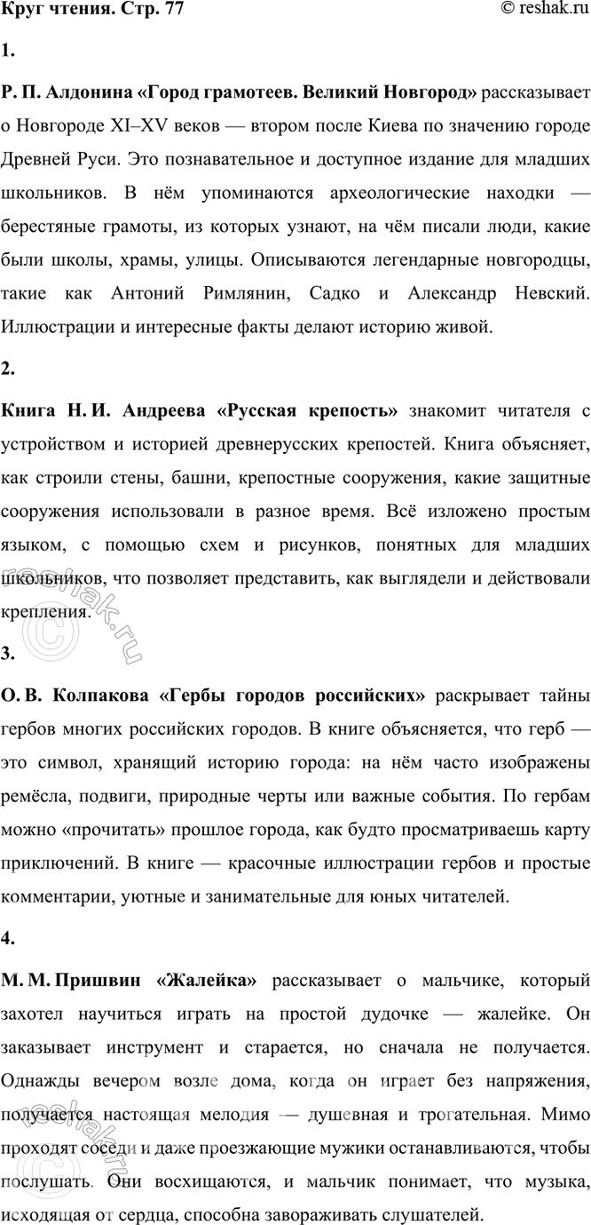 ����������� ���� �������. �. ��������. ������ ���������. ������� ��������.�.��. �������� ������ ���������. ������� �������� ������������ � ��������� XI�XV ����� � ������ �����...