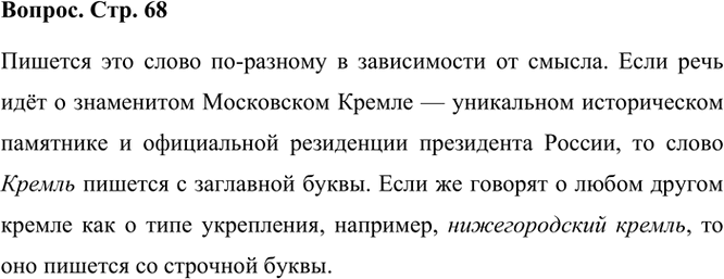 ����������� ������ ����� ������ ������� ��-�������: ���������� ������, ������������� ������?������� ��� ����� ��-������� � ����������� �� ������. ���� ���� ��� � ����������...