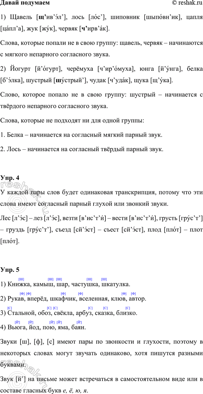 �������������� �����������