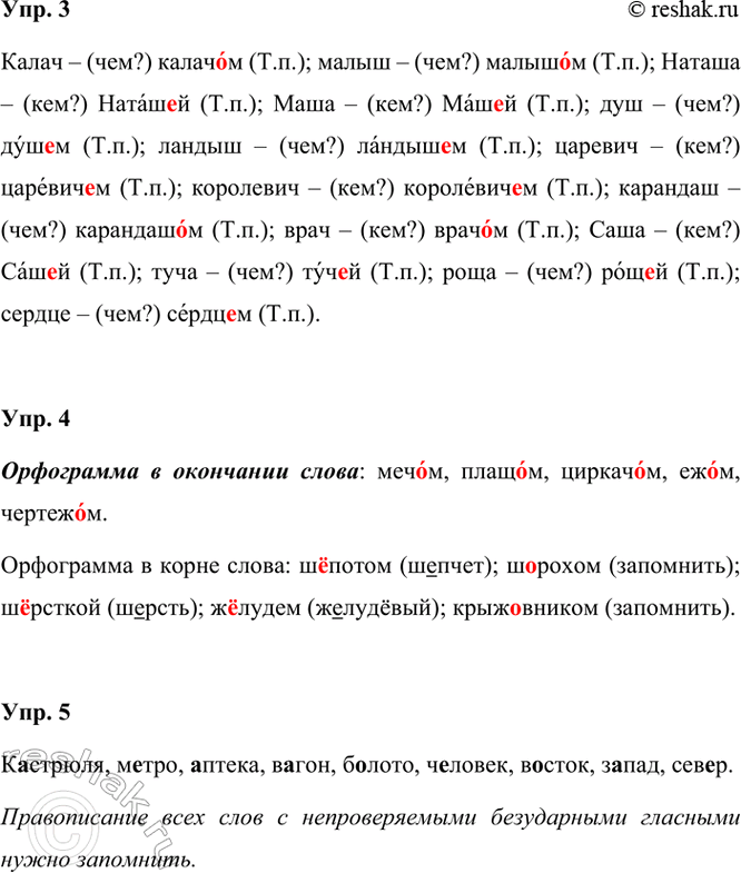 �������������� �����������