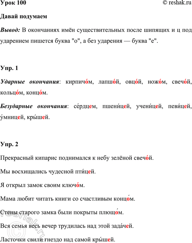 ����������� ���� 100����� ���������� ������, ��� ����������� ����� [�] ����� ������� � � � ��� ����������, � ������ ��������� ������ ����� � ���� ����������� � �����.�������...