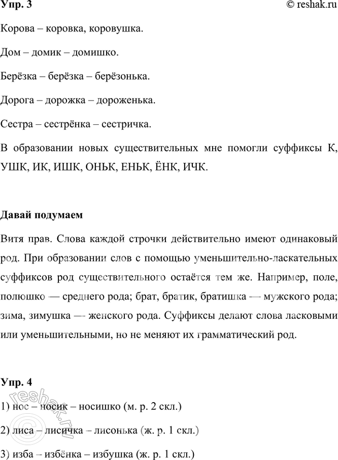 �������������� �����������