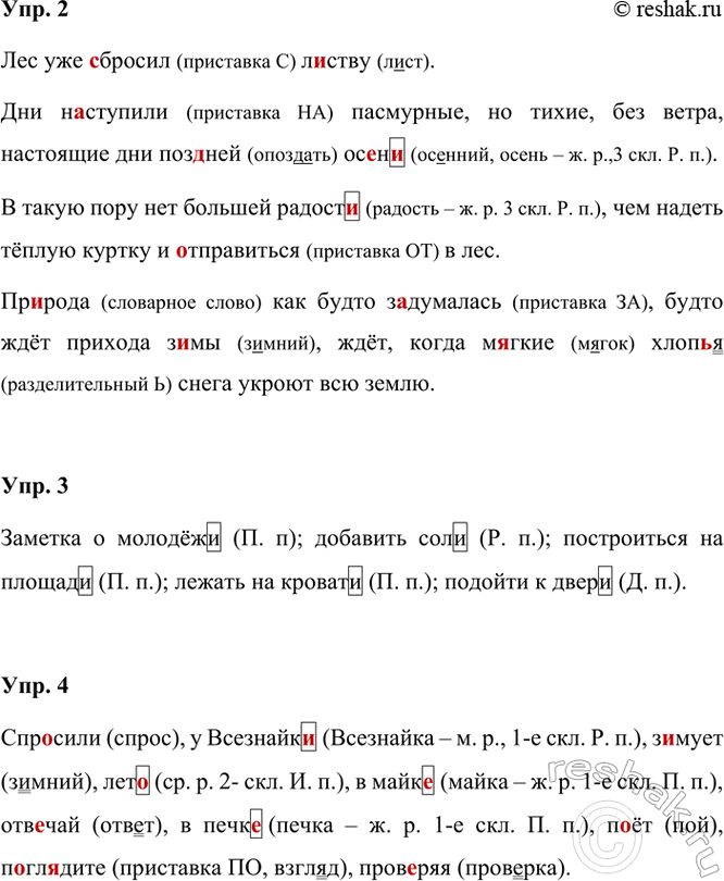 �������������� �����������