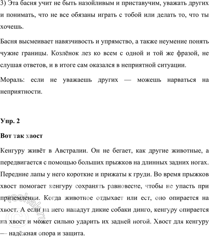 �������������� �����������