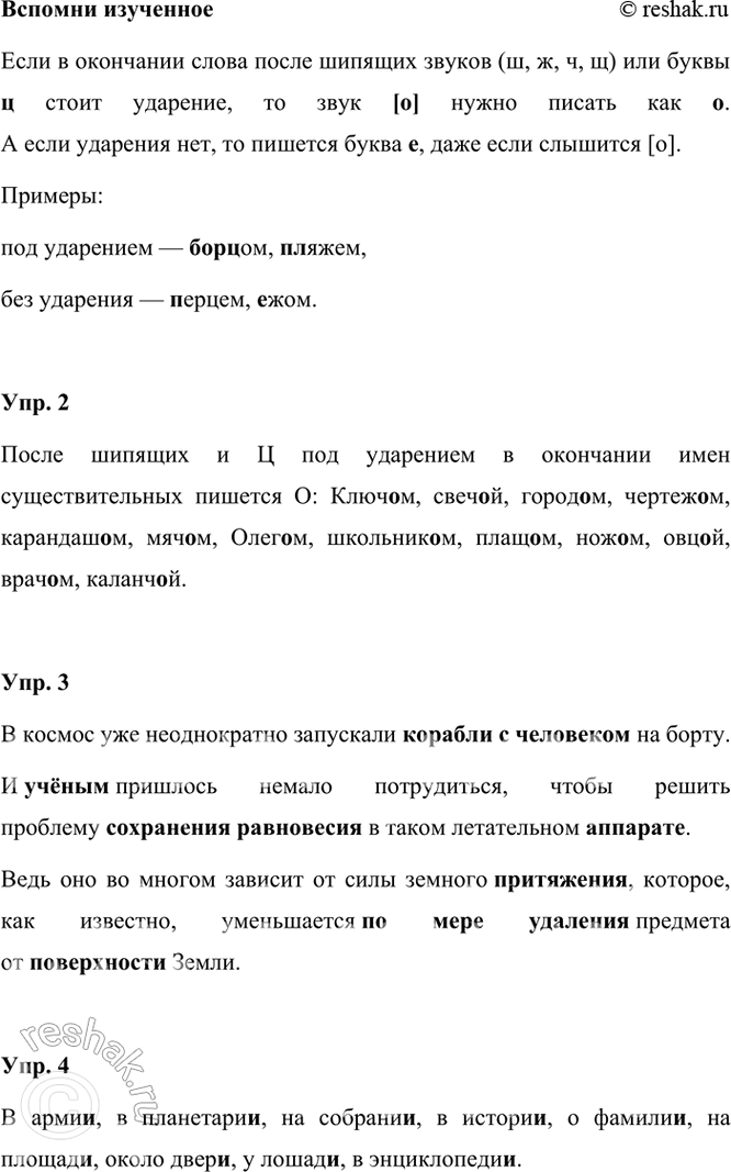 �������������� �����������