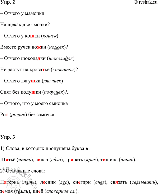 �������������� �����������