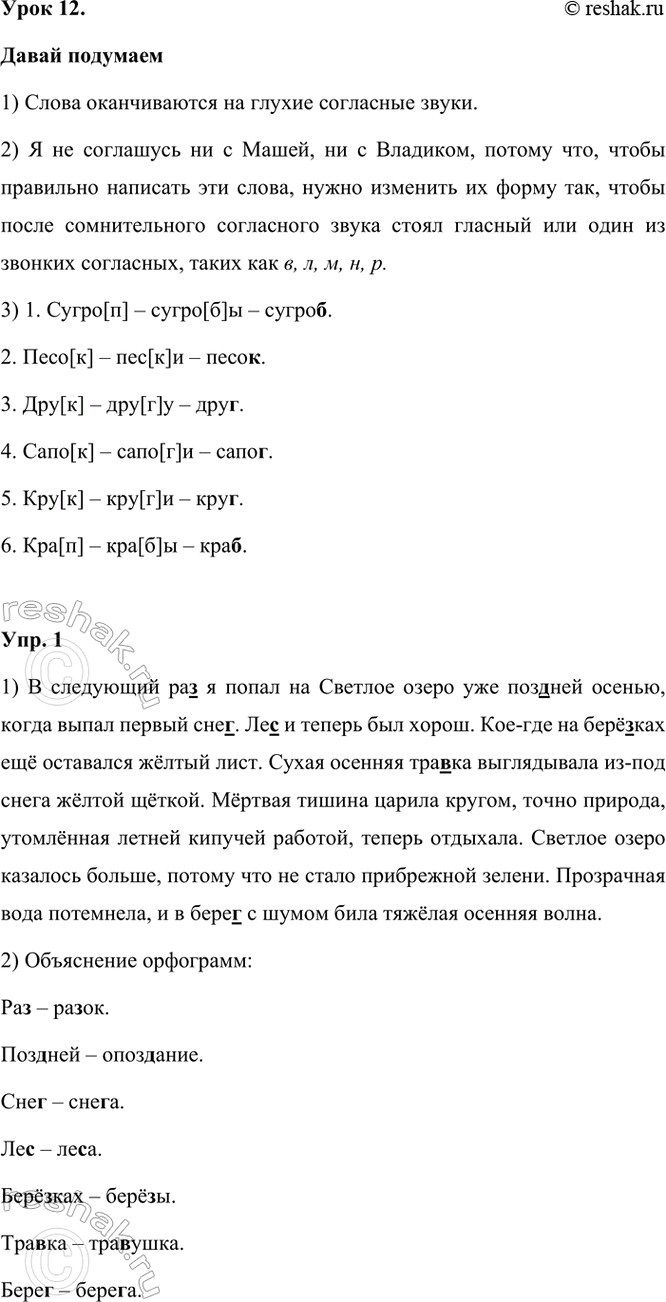 ����������� ����� ���������������� �����. �����, �� ����� ��������� ����� � ������� ��� ������ � ������������ �����.�����[�], ����[�], ���[�], ����[�], ���[�], ���[�]��� �����...