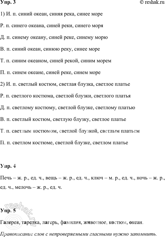 �������������� �����������