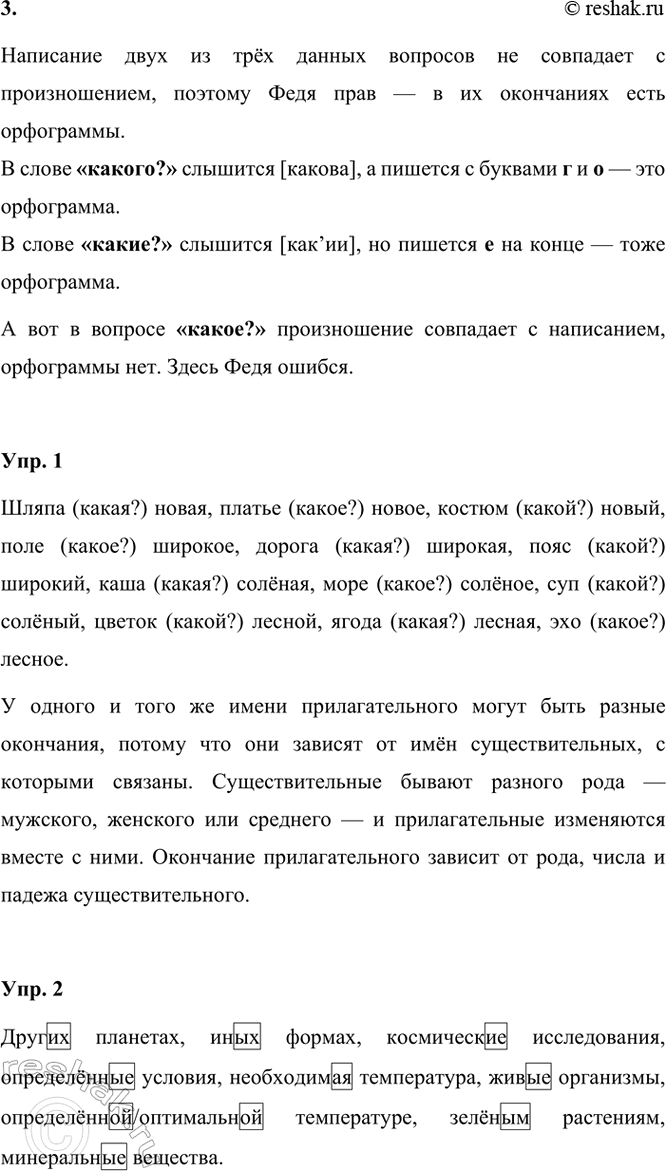 �������������� �����������