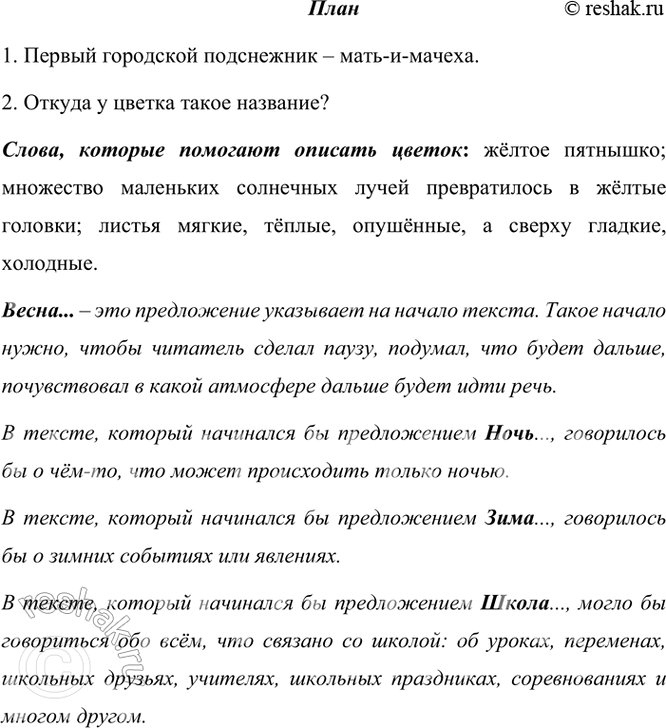 �������������� �����������