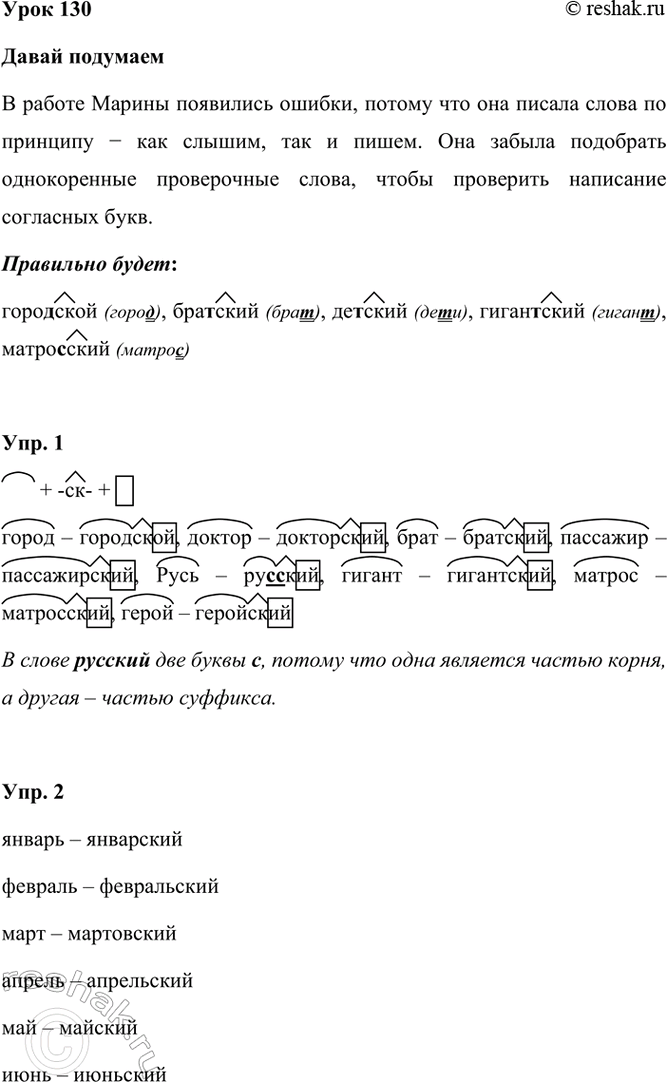 ����������� ���� 130����� �������������� � ������ ������ ��������� ������?��������, �������, ������, ���������, ������������ ���������� ������, ����� ������, � � ��� ���...