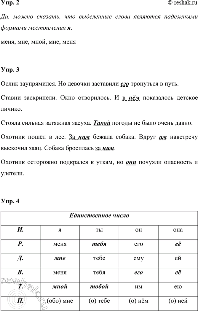 �������������� �����������