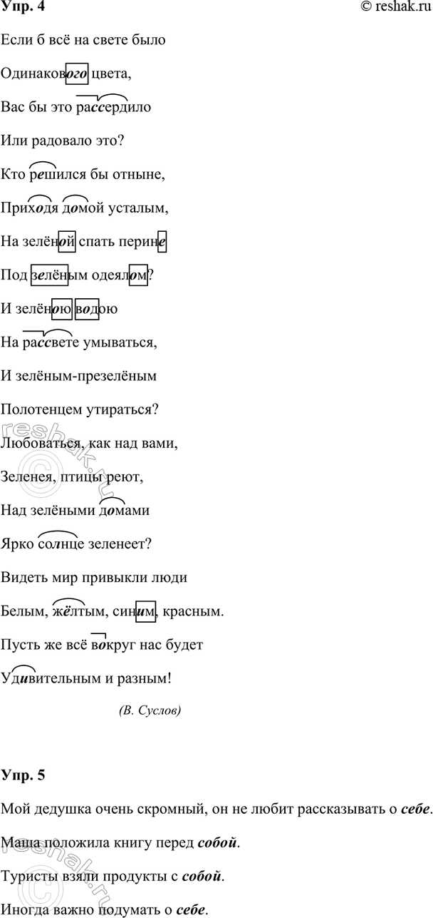 �������������� �����������