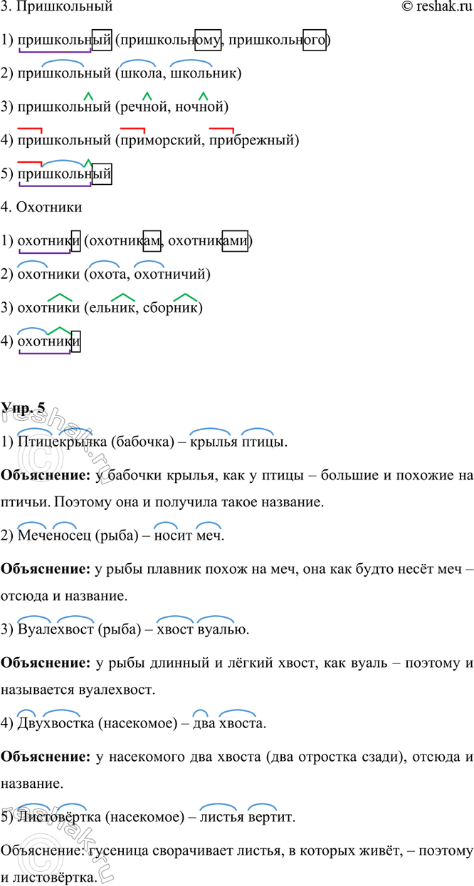 �������������� �����������