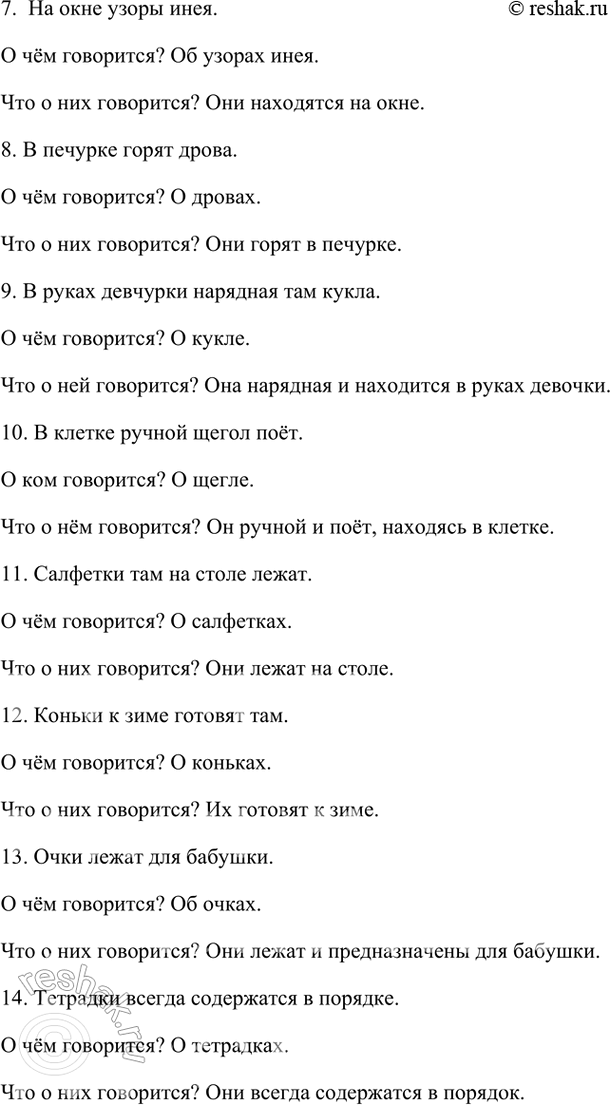 �������������� �����������