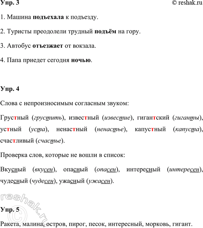 �������������� �����������