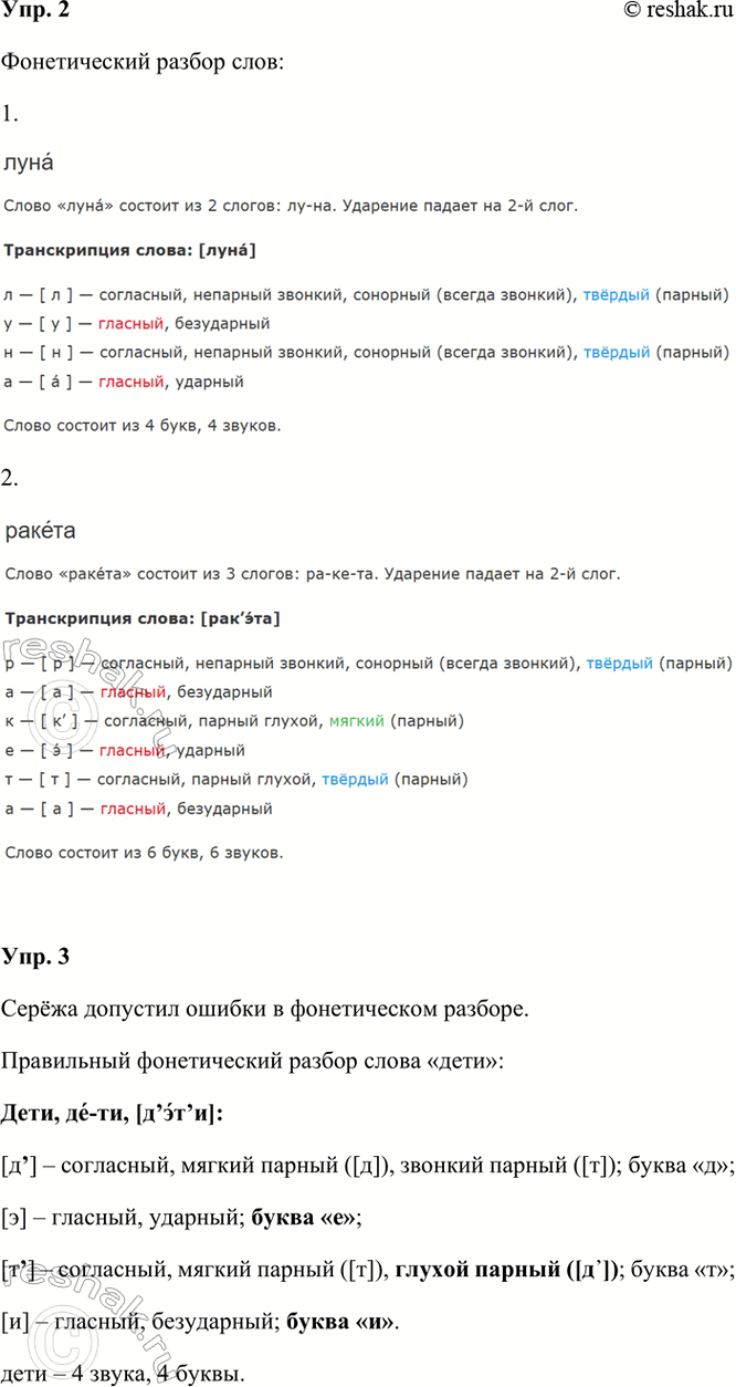 �������������� �����������