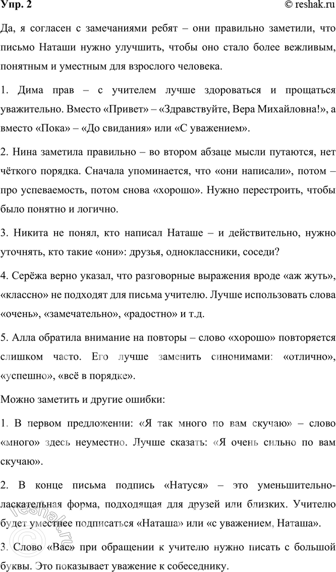 �������������� �����������