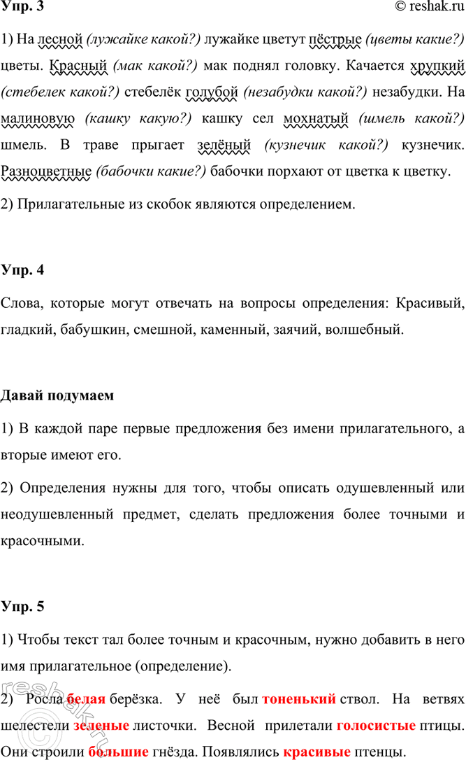 �������������� �����������