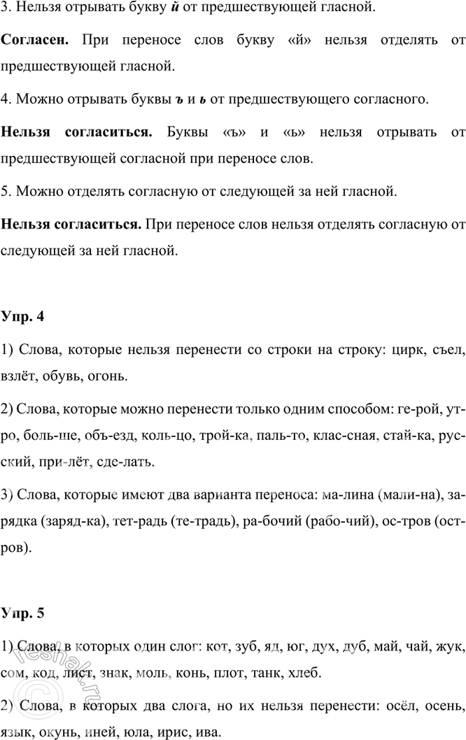 �������������� �����������