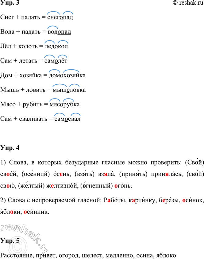 �������������� �����������