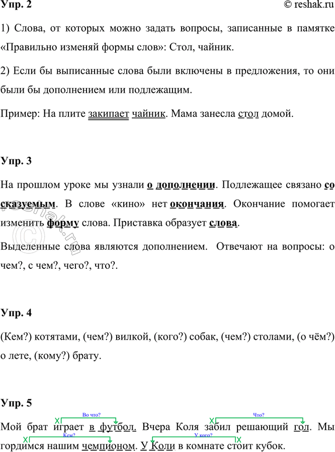 �������������� �����������