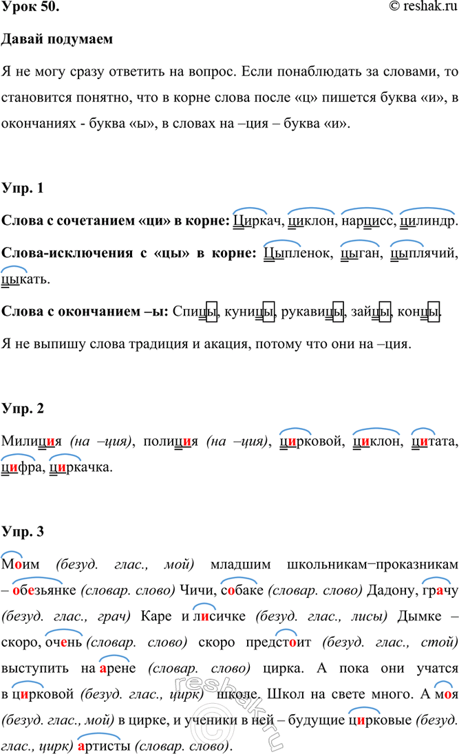 ����������� ���� 50.����� �������������� �� �� ����� �������� �� ������: ������ ������ ������������ ���� [�] ���������� [�]?� ���������� ��...