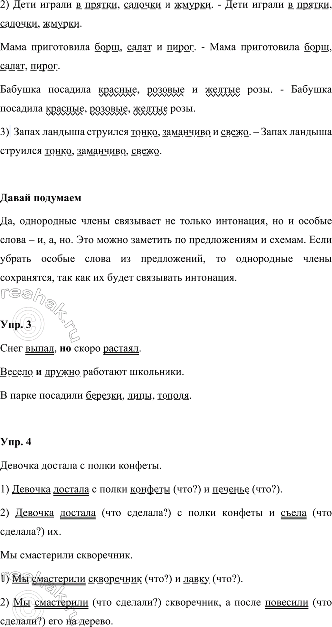 �������������� �����������