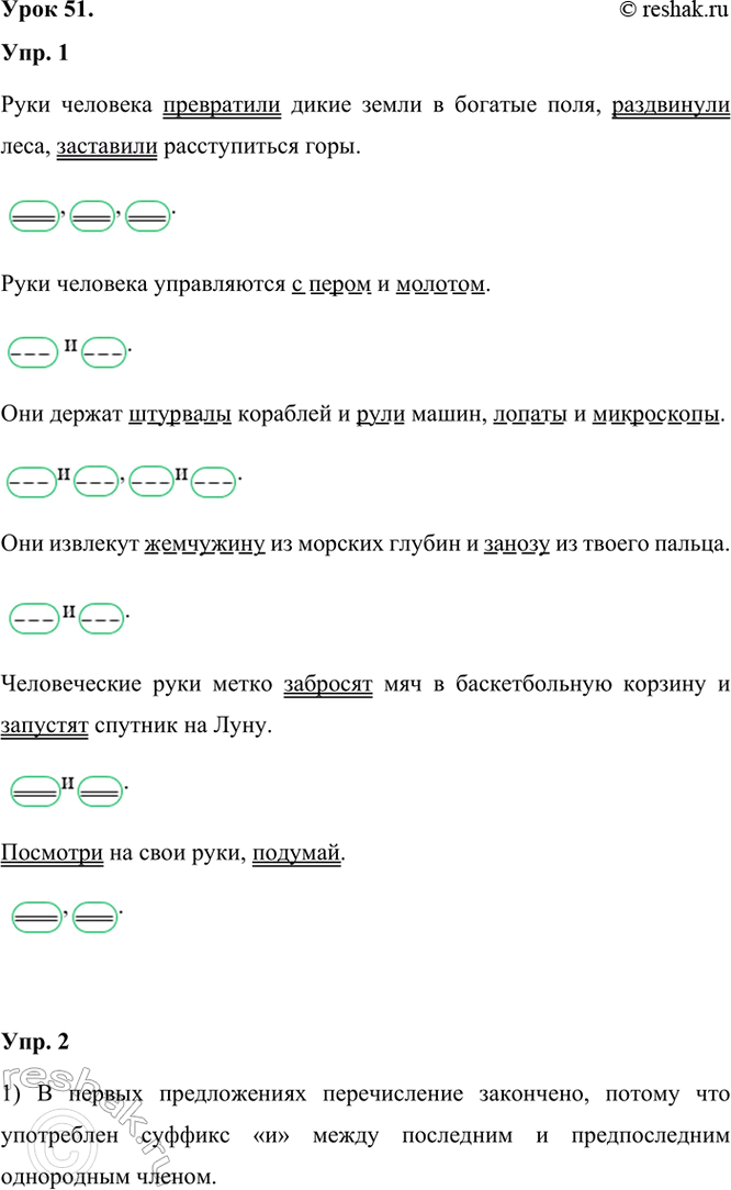 ����������� ���� 51.���. 1. ��������. ����� ����������� � ����������� �������. ������ � ������� �� �����.������������ ������, ��� �� ������ ������, ������� ����...