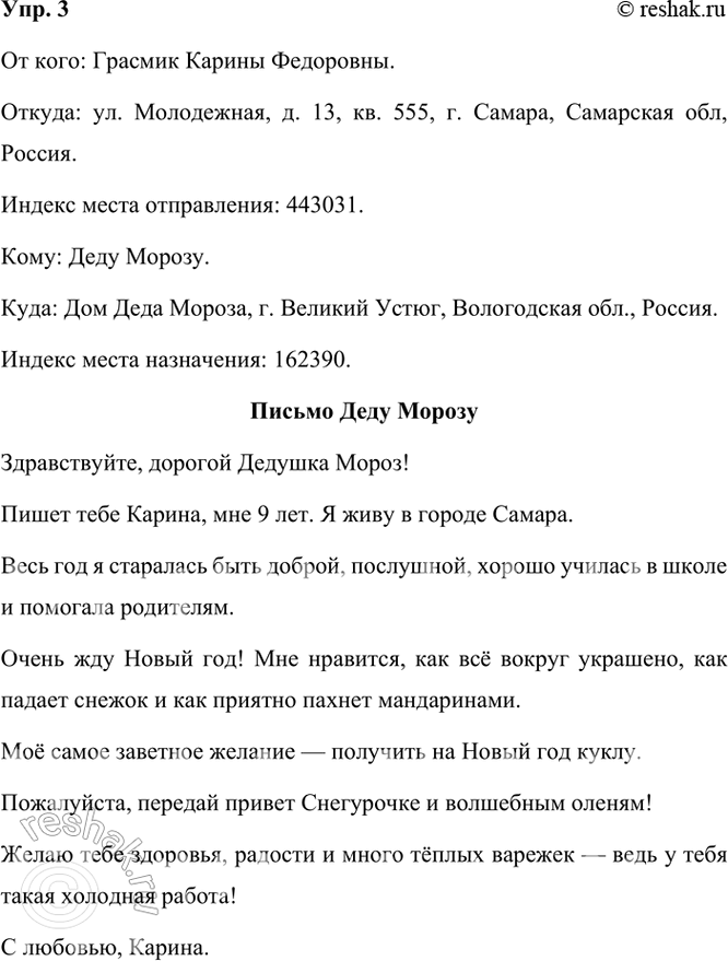 �������������� �����������