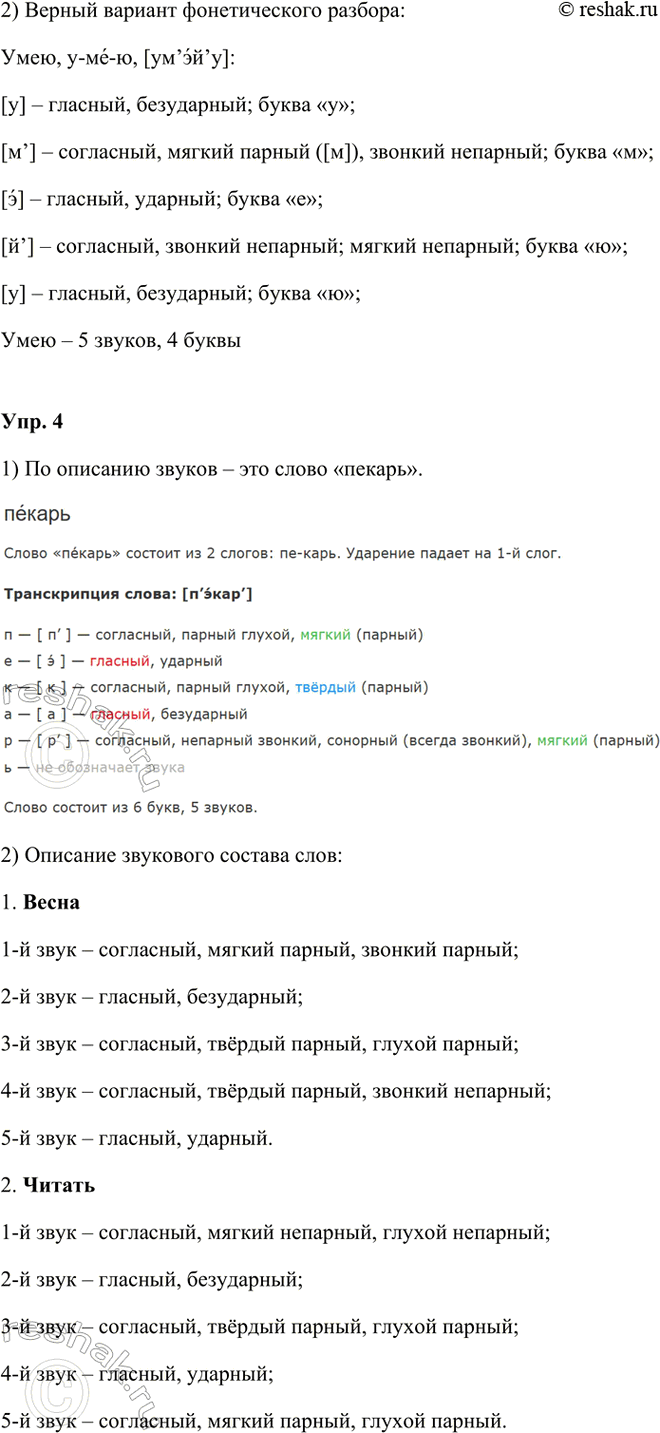 �������������� �����������