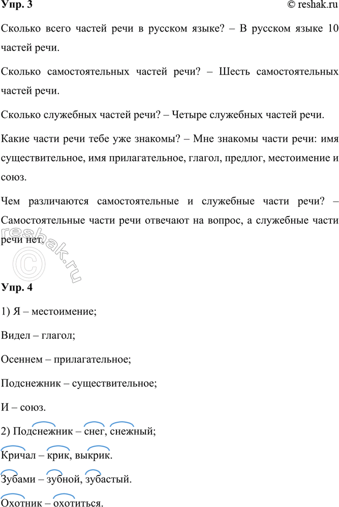 �������������� �����������