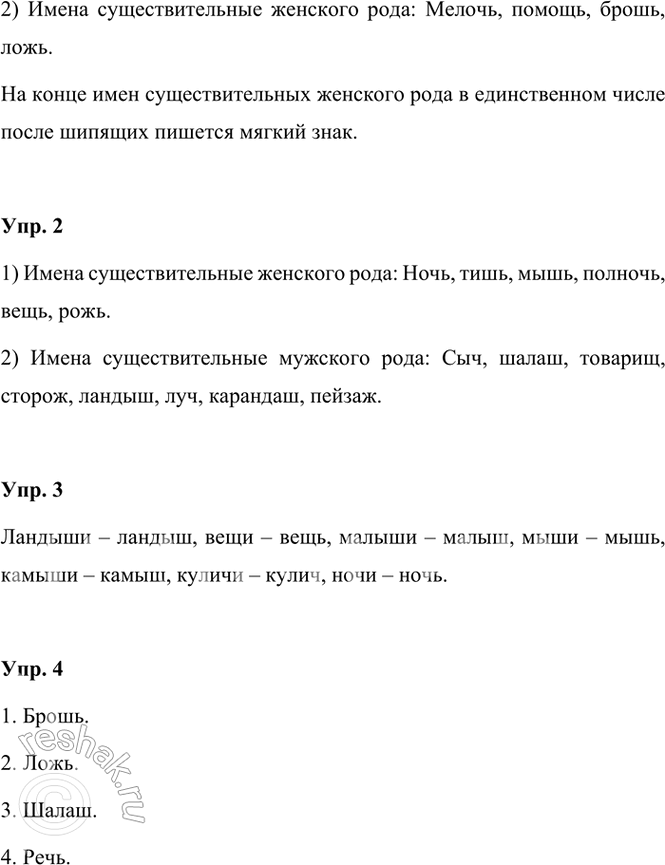 �������������� �����������