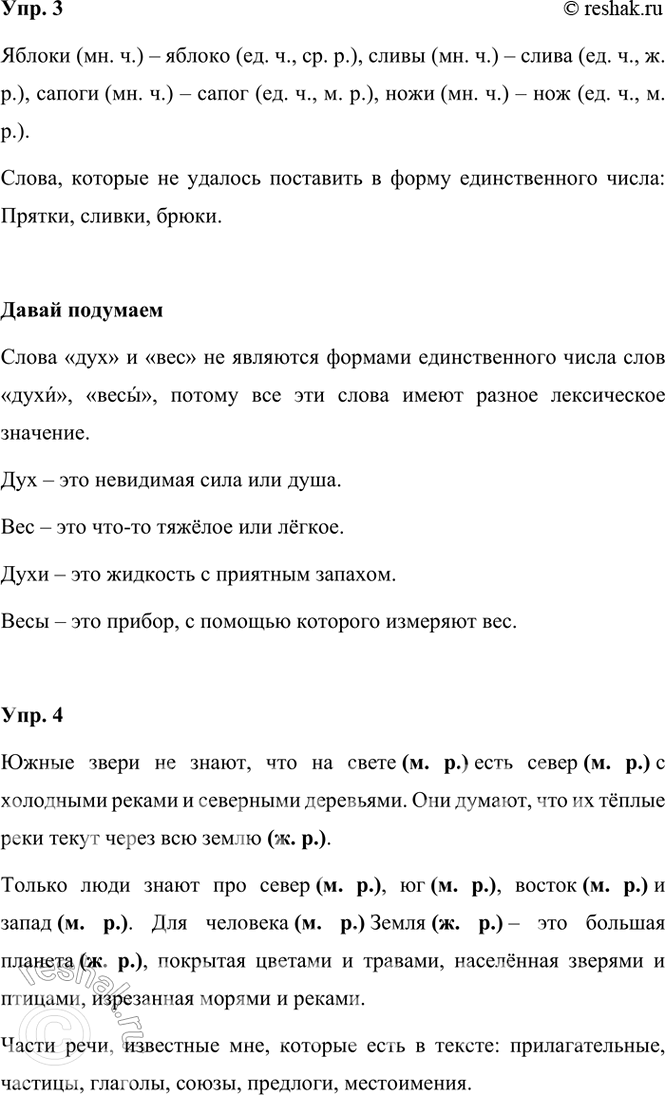 �������������� �����������