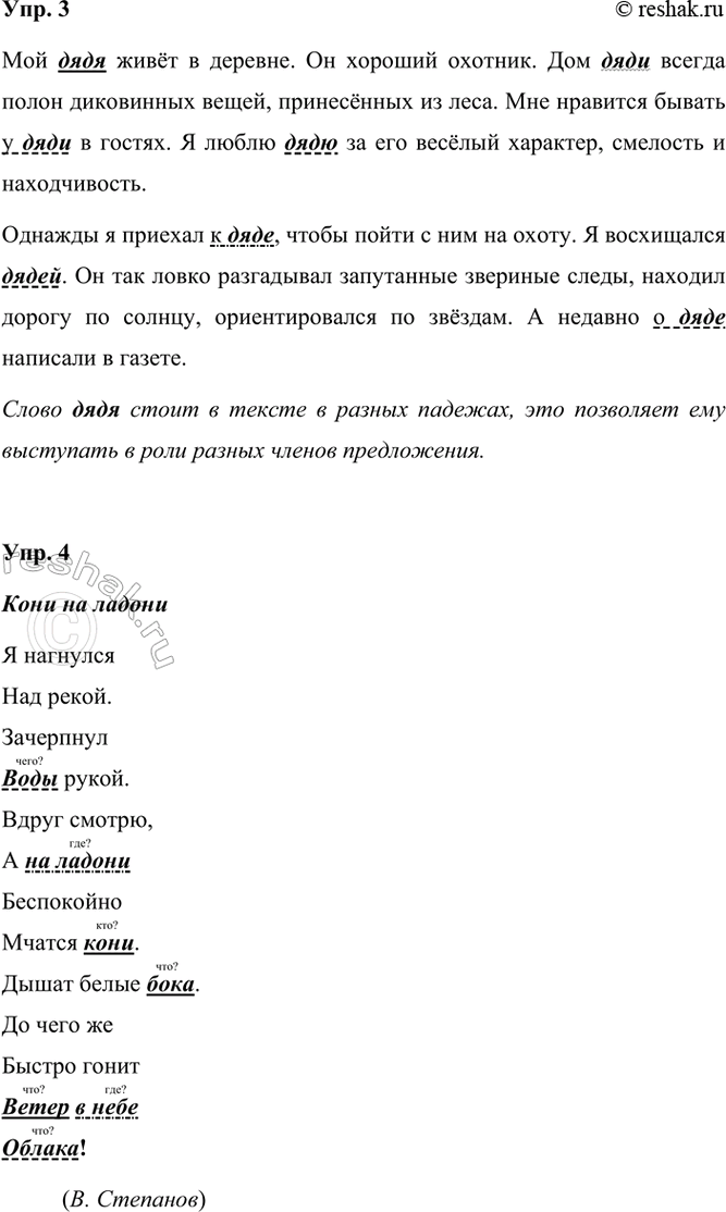 �������������� �����������